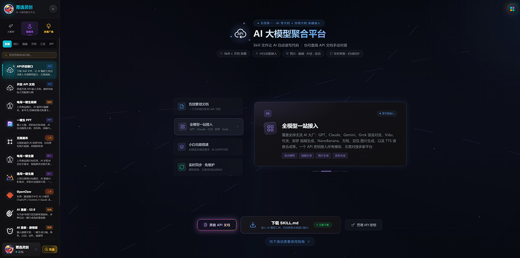 AI 漫剧创作与分镜场景展示